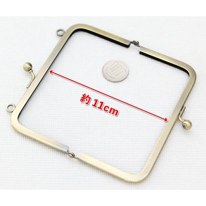 がま口 口金 12cm 角型 アンティークゴールド 差し込み 両カン付
