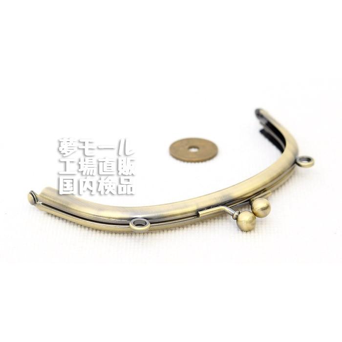 2463 がま口 口金 12.5cm くし型 差し込みタイプ アンティーク