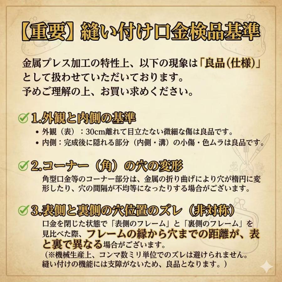 がま口 口金 6.5cm 角型 縫い付け タイプ シルバー アンティーク
