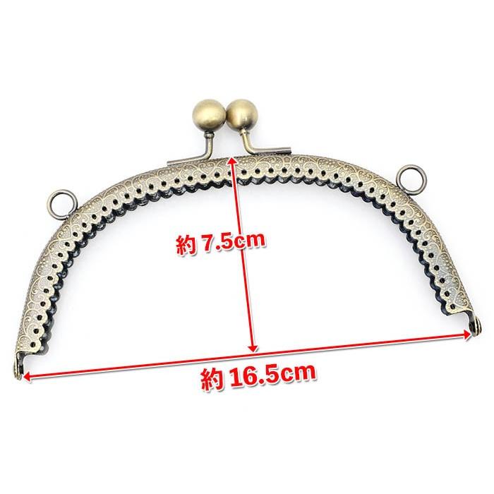 1441 がま口 口金 16.5cm 大きめ丸げんこ くし型 アンティーク