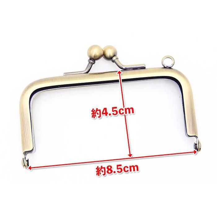 2861 がま口 口金 8.5cm 角型 片丸カン付き 差し込みタイプ