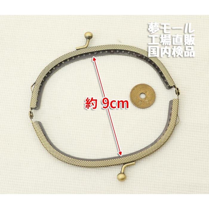 夢モール定番！がま口 口金 12.5cm 丸げんこ くし型 縫い付け タイプ
