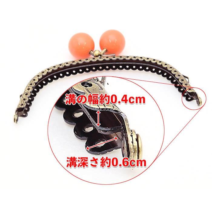 オリジナル12cm縫い付けタイプ 1952 がま口 口金 20.5cm あめ玉(2cm) くし型 アンティーク