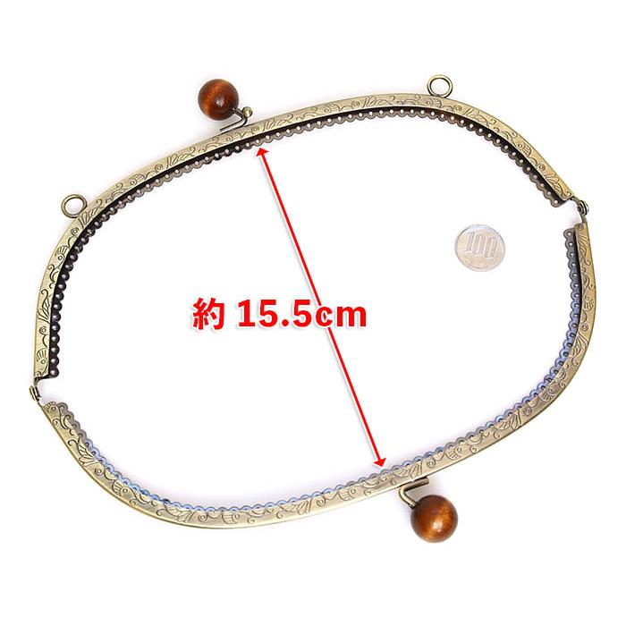 がま口 口金 25cm 内径24.5cm あめ玉 くし型 アンティークゴールド