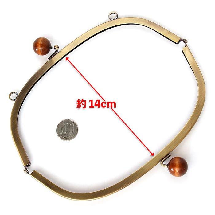 383【木玉/ダイヤ玉】がま口 口金 21cm くし型 両カン付き