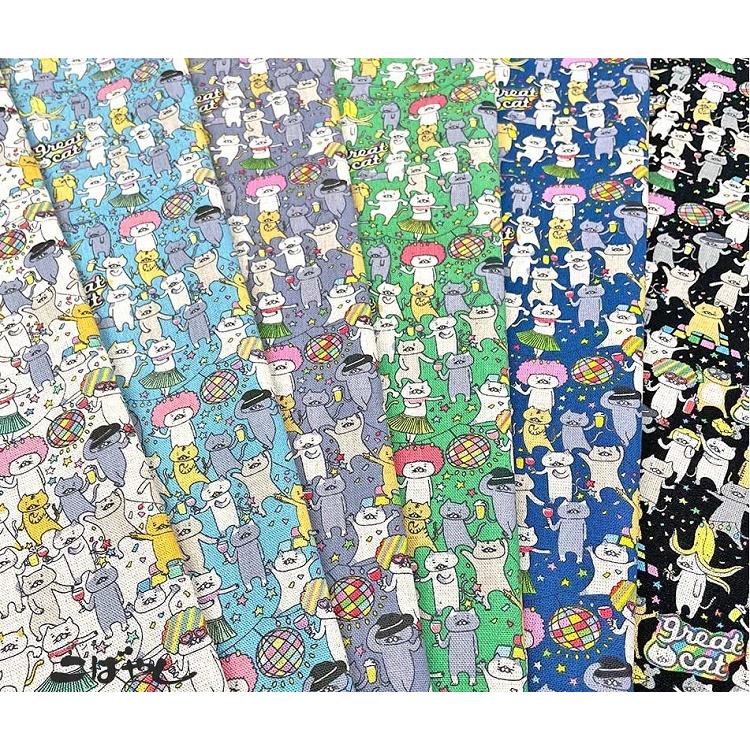 綿麻キャンバス:kts6804】パーティーねこ コットンこばやし う早