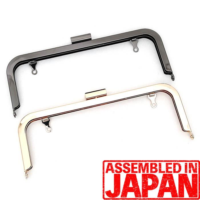 がま口 口金 19cm クラッチタイプ 角型 ゴールド ブラック 移動カン