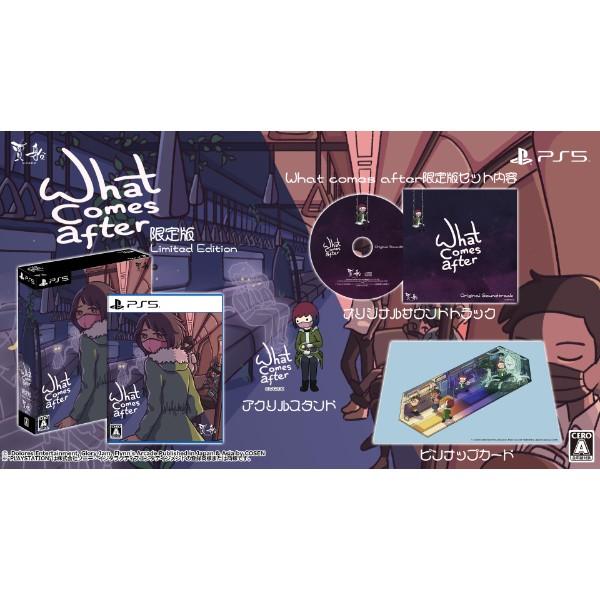 【新品】26/07/23発売(前日出荷) PS5 What comes after限定版の画像