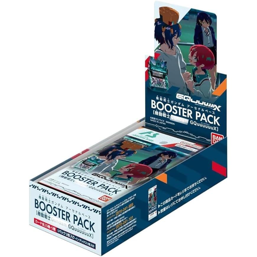新品】TC 機動戦士ガンダム アーセナルベース BOOSTER PACK 機動 新品】TC 機動戦士ガンダム アーセナルベース BOOSTER PACK 機動