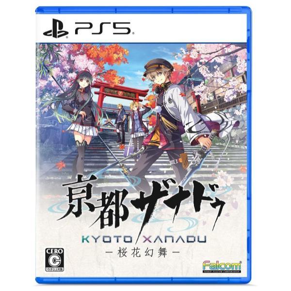 新品】PS5 京都ザナドゥ -桜花幻舞- : ゲームアーク宝島Yahoo!店