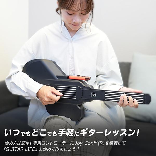 新品】Switch HORI ギターライフ Lesson1 for Nintendo Switch