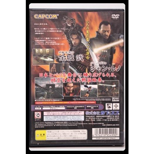 鬼武者3 : おきぬとシルバリオYahoo!店 - 通販 - Yahoo!ショッピング