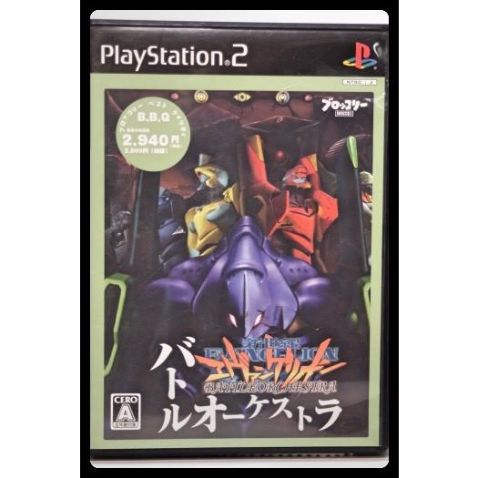 新世紀エヴァンゲリオン バトルオーケストラ