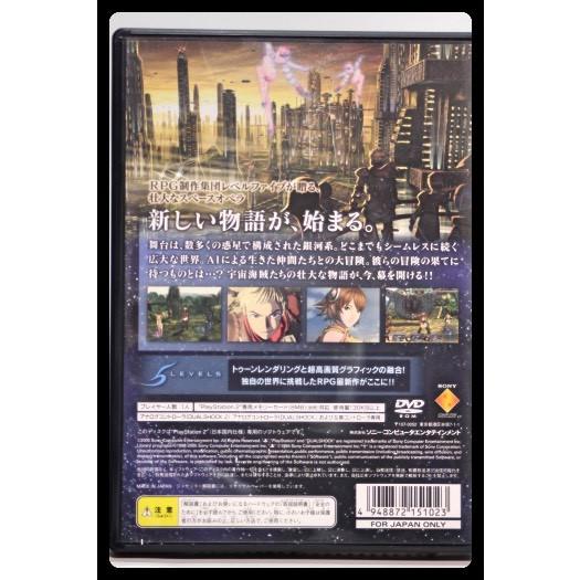 ローグギャラクシー : おきぬとシルバリオYahoo!店 - 通販 - Yahoo