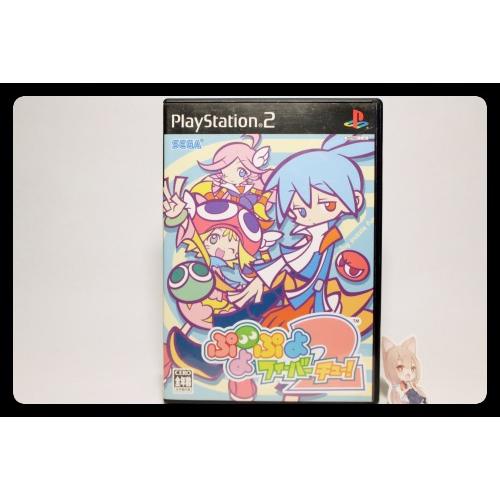 ぷよぷよフィーバー 2【チュー!】 ぷよぷよフィーバー2チュー : おきぬとシルバリオYahoo!店