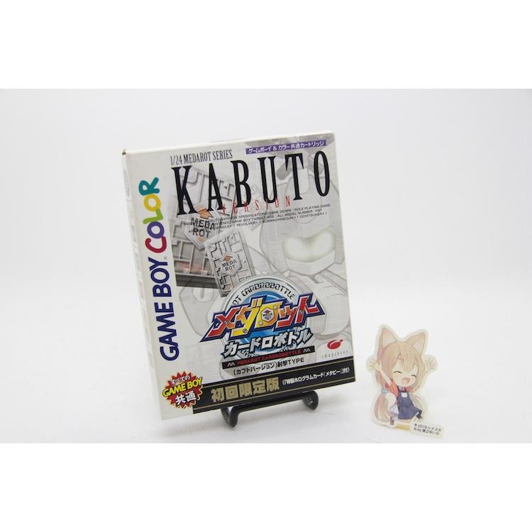 GB [新品] メダロットカードロボトル カブト初回版 : おきぬと