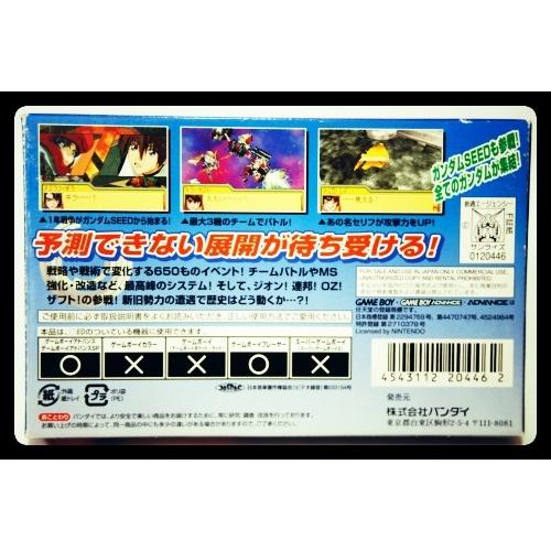 Sdガンダム Gジェネレーション アドバンス でおすすめアイテム アドバンス