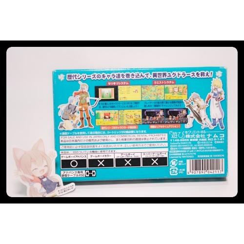 中古】テイルズオブザワールド なりきりダンジョン2 : おきぬと
