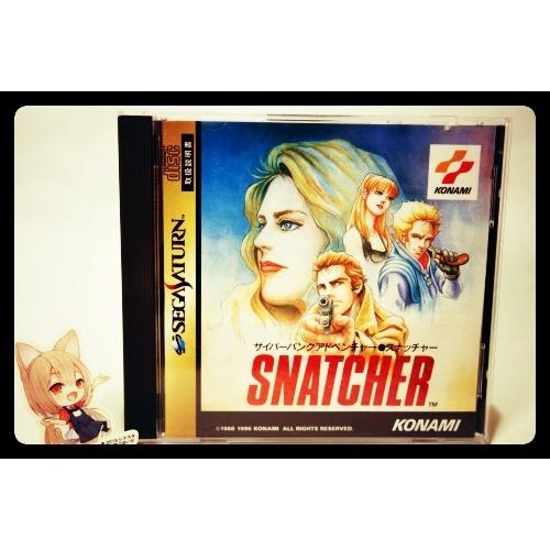 スナッチャー PCエンジンの裏技】SNATCHER（スナッチャー
