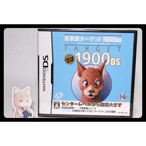 [新]英単語ターゲット1900DS｜game-kinusil