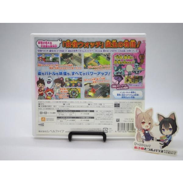 3DS [中古]妖怪ウォッチ2 元祖 : おきぬとシルバリオYahoo!店 - 通販