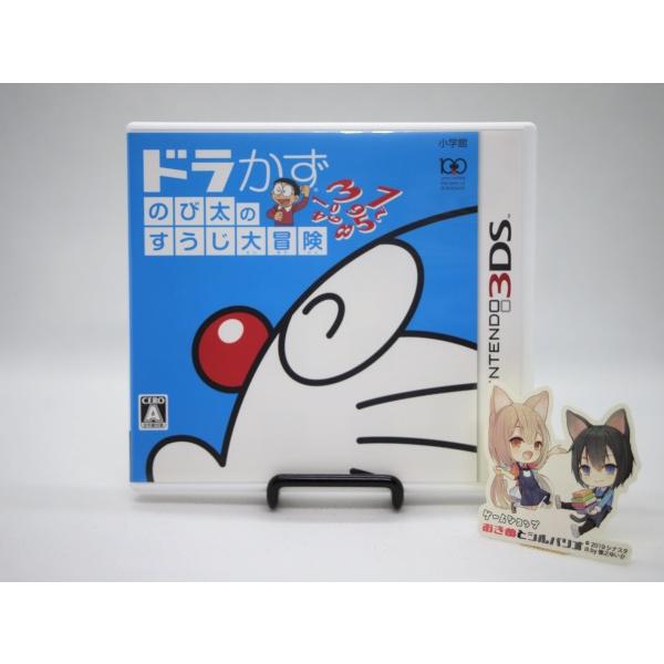 3DS [中古] ドラかず のび太のすうじ大冒険 : おきぬとシルバリオYahoo