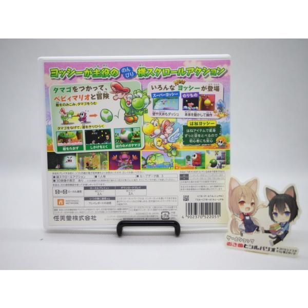3DS [中古] ヨッシー New アイランド : おきぬとシルバリオYahoo!店