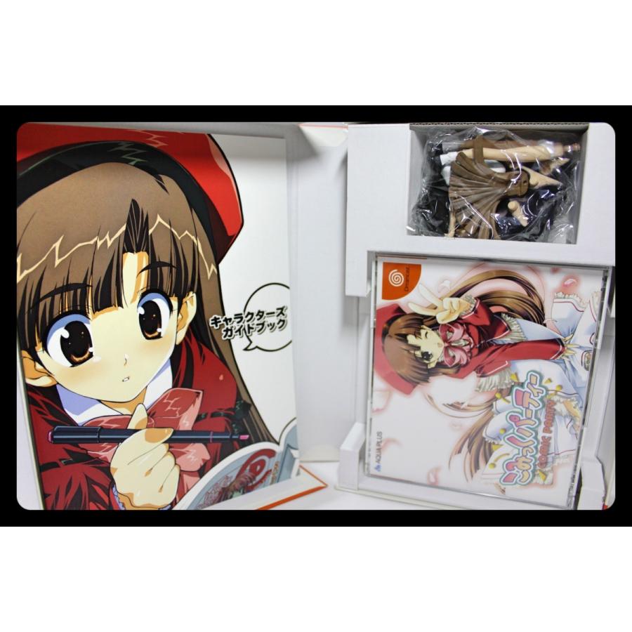 こみっくパーティ 限定版 : おきぬとシルバリオYahoo!店 - 通販