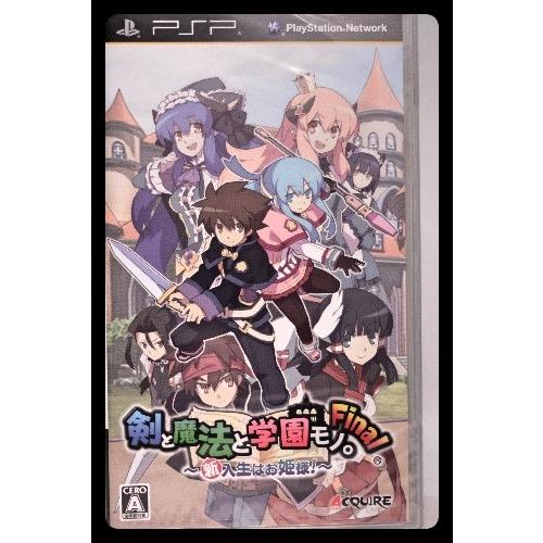 新 剣と魔法と学園モノ Final Asta Academy Com