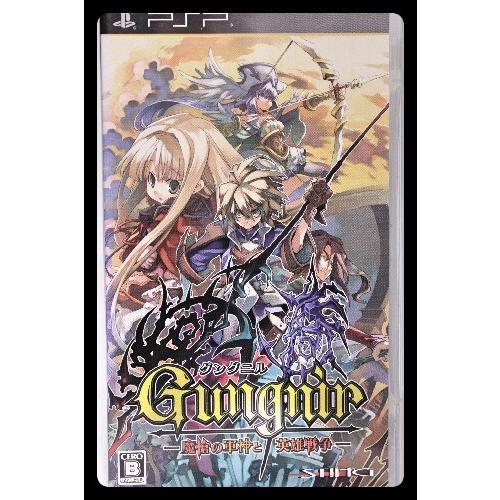 グングニル 魔槍と軍神と英雄戦争 : おきぬとシルバリオYahoo!店