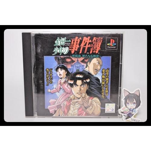 金田一少年の事件簿 〜悲報島新たなる惨劇〜 : おきぬとシルバリオ