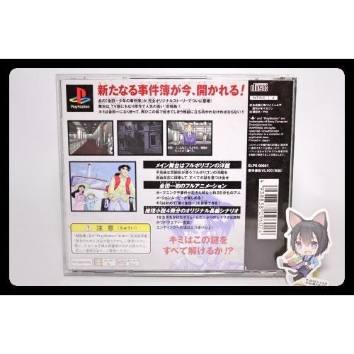 専用ページになります 金田一少年の事件簿 〜悲報島新たなる惨劇〜 : おきぬとシルバリオ