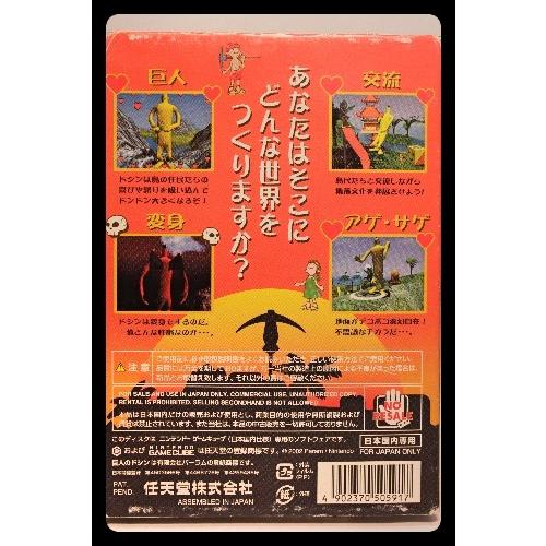 巨人のドシン : おきぬとシルバリオYahoo!店 - 通販 - Yahoo!ショッピング