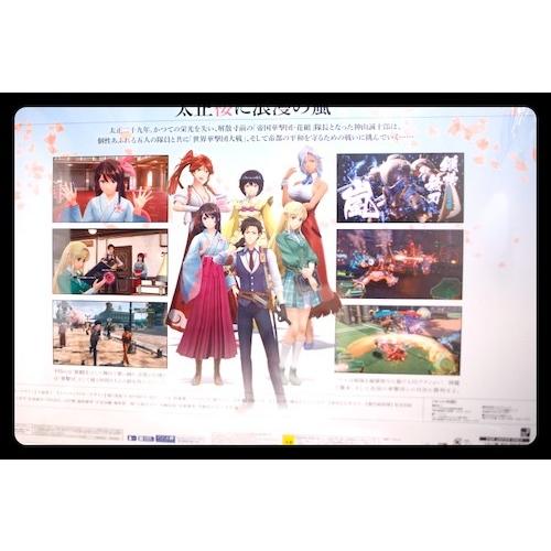 新][限定版]新サクラ大戦 初回限定版 : おきぬとシルバリオYahoo!店