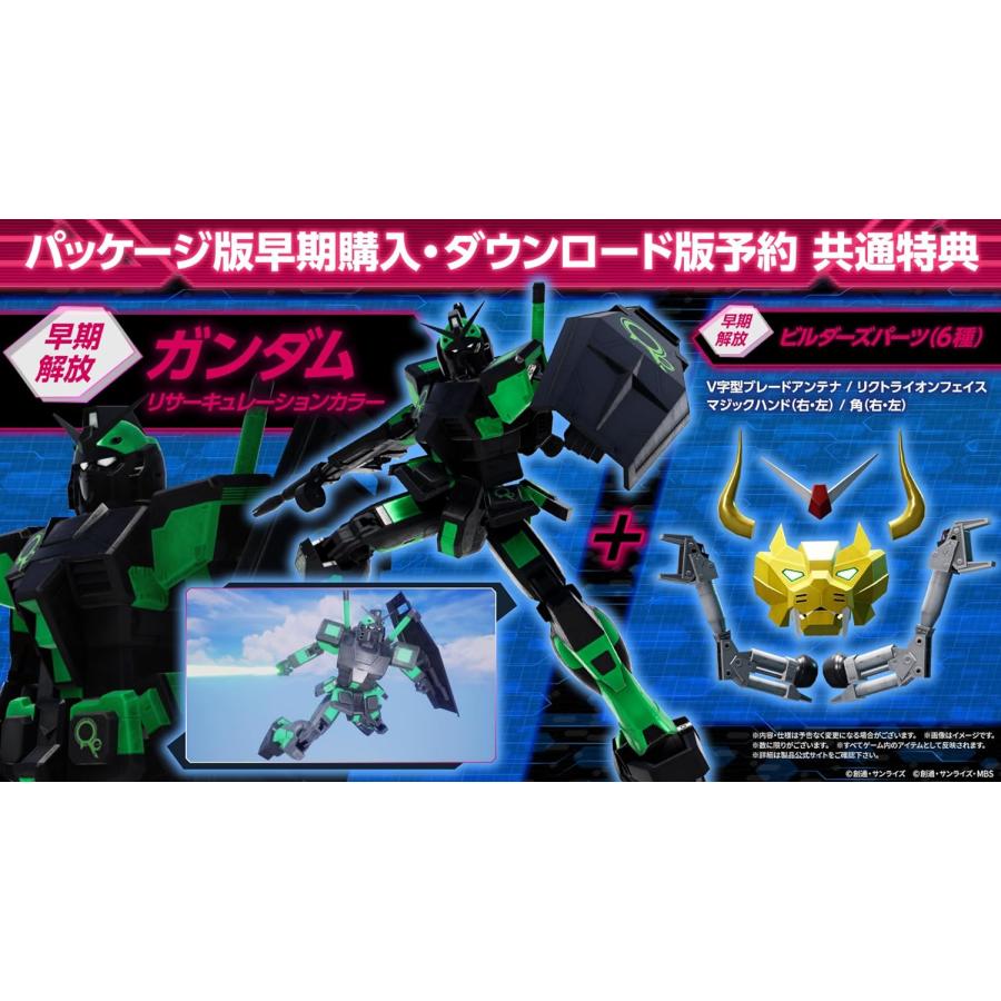 ガンダム 2024年8月29日発売ソフト: ガンダムブレイカー4 ガンダム 2024年8月29日発売ソフト: ガンダムブレイカー4