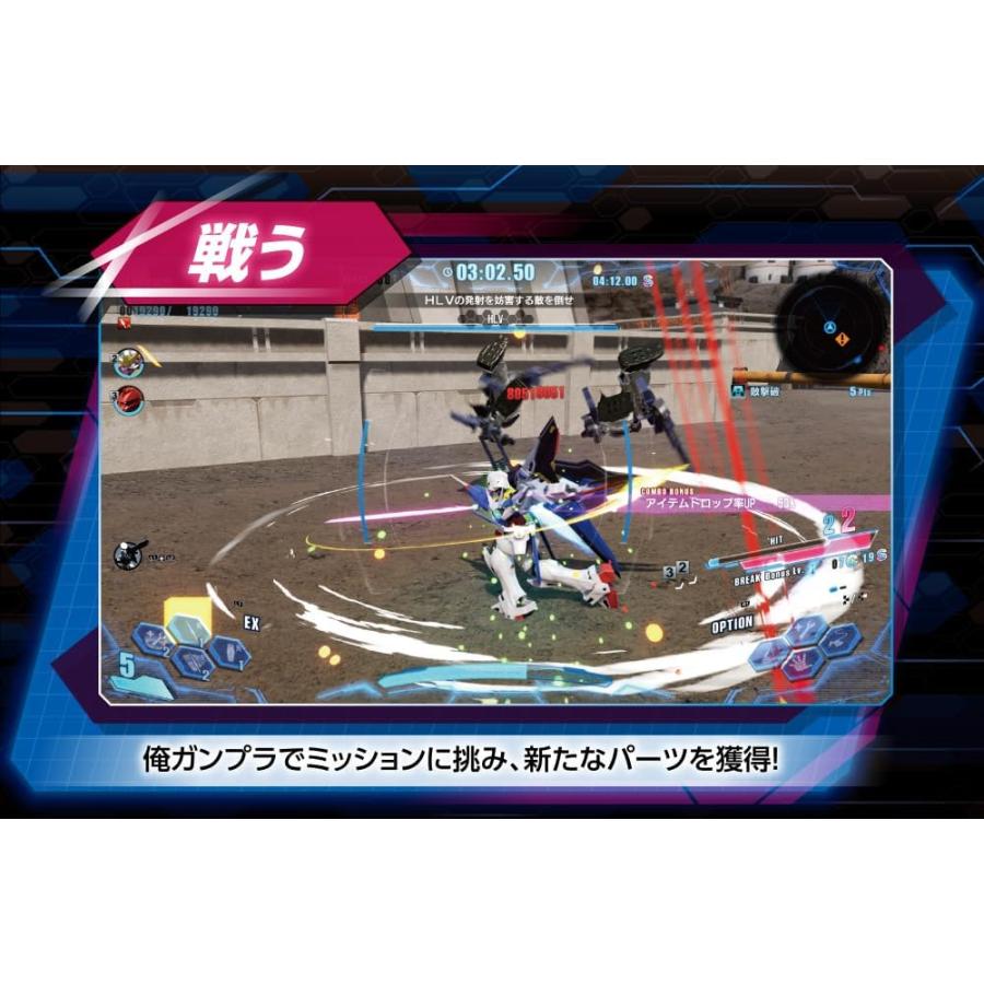 ガンダム 2024年8月29日発売ソフト: ガンダムブレイカー4 ガンダム 2024年8月29日発売ソフト: ガンダムブレイカー4