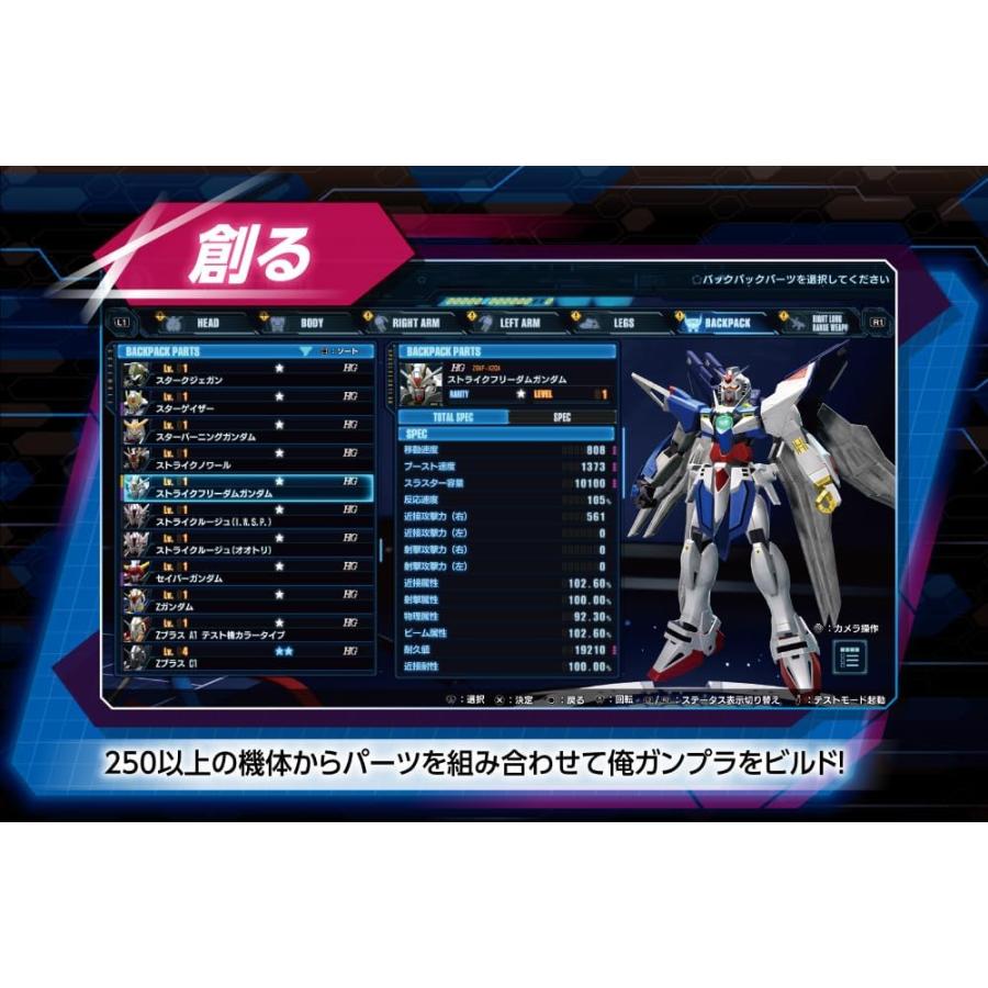 ガンダム 2024年8月29日発売ソフト: ガンダムブレイカー4 ガンダム 2024年8月29日発売ソフト: ガンダムブレイカー4