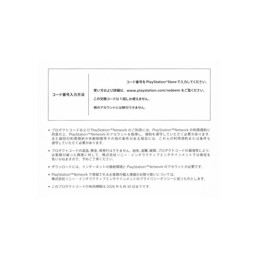 SONY 【新商品】 PlayStation5 原神 ギフトパック デジタル SONY 【新商品】 PlayStation5 原神 ギフトパック デジタル