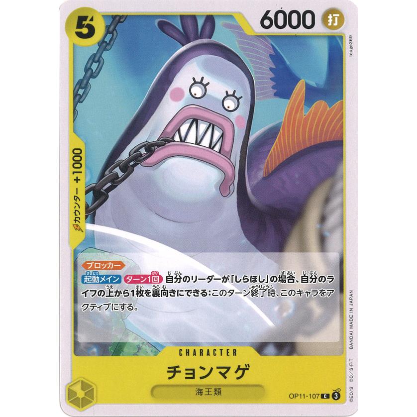 ポケモンカードゲーム ワンピースカードゲーム ポケモン・ワンピースカードを欧州へ展開。日本の文化を世界に