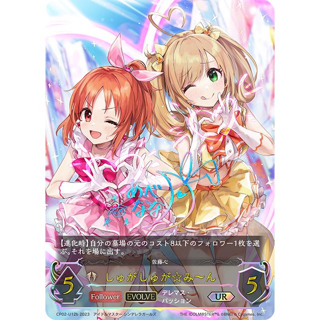 激レア　スーサイドガール　キャンバスアート　歪　サイン スーサイドガール キャンバスアート 歪 — empty.tokyo EC / エンプティ