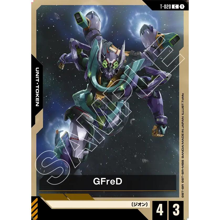 ガンダム GFreD C T-020 ガンダムカードゲーム : GAME38JAPAN - 通販