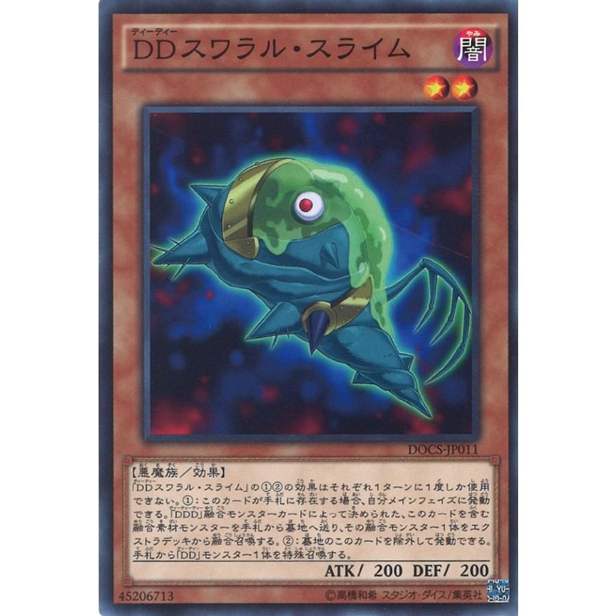 Ddスワラル スライム Normal Docs Jp011 Game38japan 通販 Yahoo ショッピング