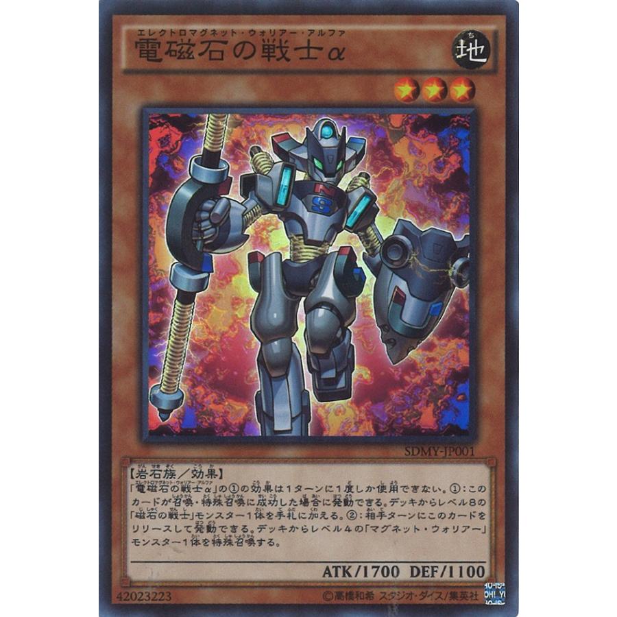 遊戯王オフィシャルカードゲームデュエルモンスターズ他1100枚+ α