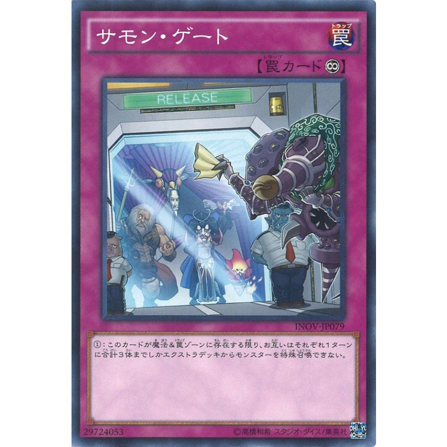 遊戯王オフィシャルカードゲーム デュエルモンスターズ サモン 遊戯王オフィシャルカードゲーム デュエルモンスターズ サモン