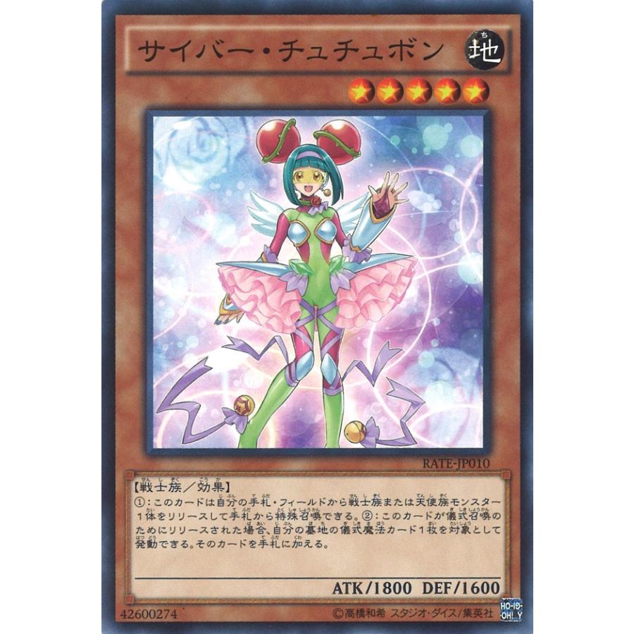 サイバー・ポンチョ 魔法カード 遊戯王オフィシャルカードゲーム デュエルモンスターズ サイバー