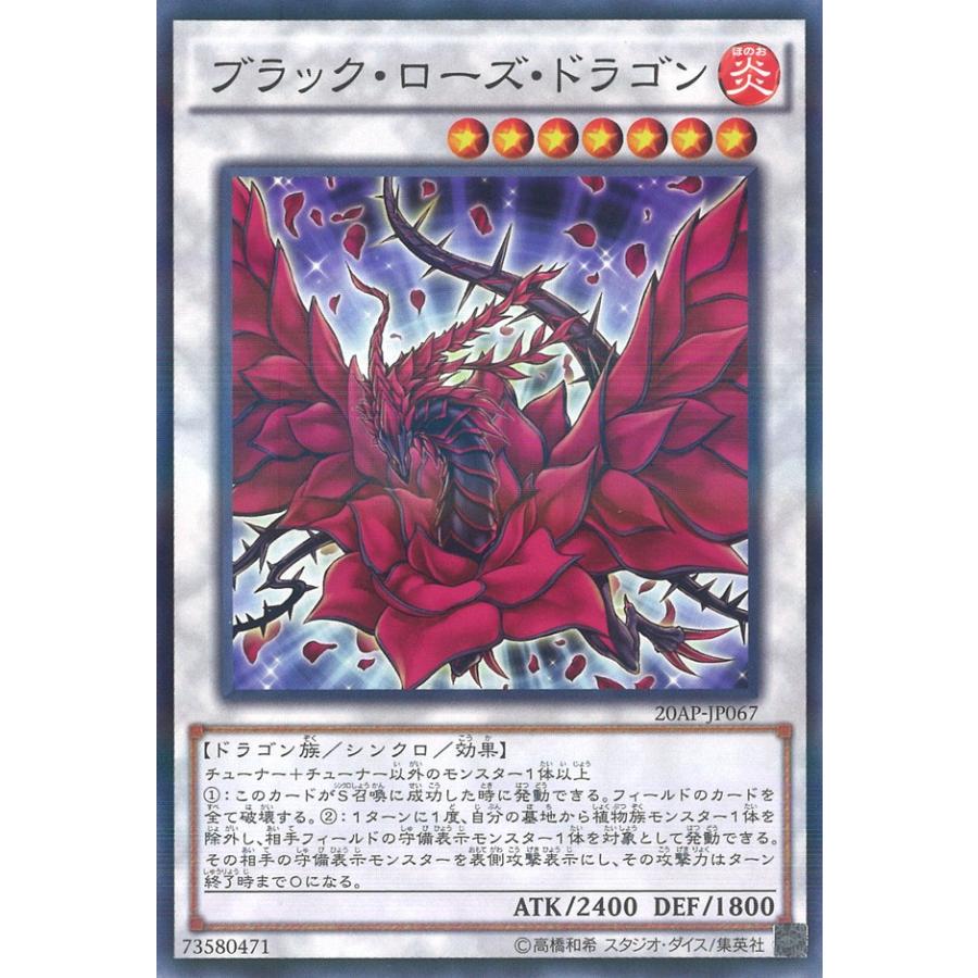 遊戯王オフィシャルカードゲーム デュエルモンスターズ ブラック 
