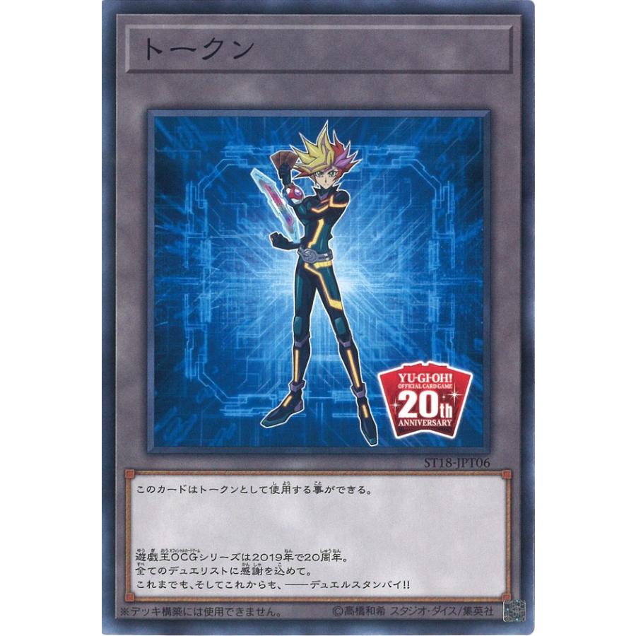 【遊戯王】WCS2025 トークン(青) 遊戯王】WCS2025 トークン(青) 【公式通販】