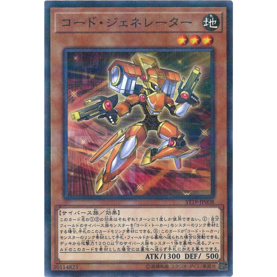 コード ジェネレーター Normal Parallel St19 Jp008 Game38japan 通販 Yahoo ショッピング