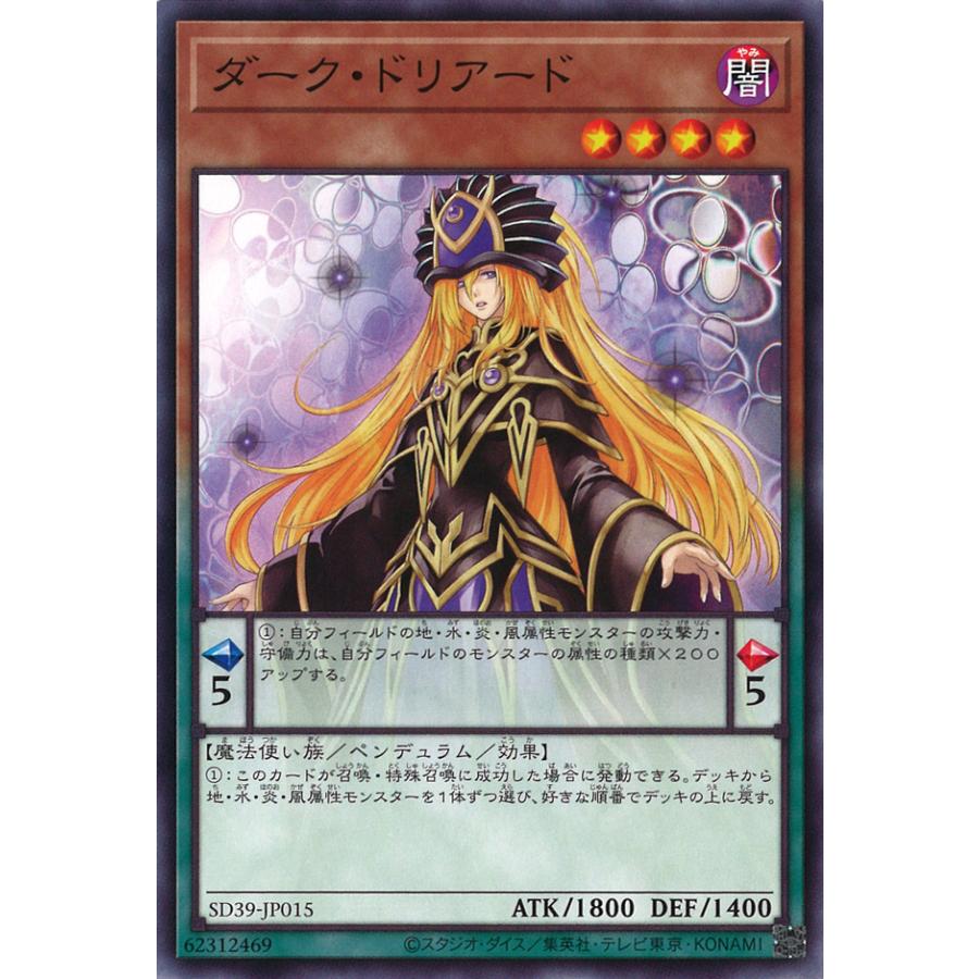 遊戯王　ドリアード 初期　ノーマル TCG 遊戯王 ドリアード ノーマル 初期 - メルカリ