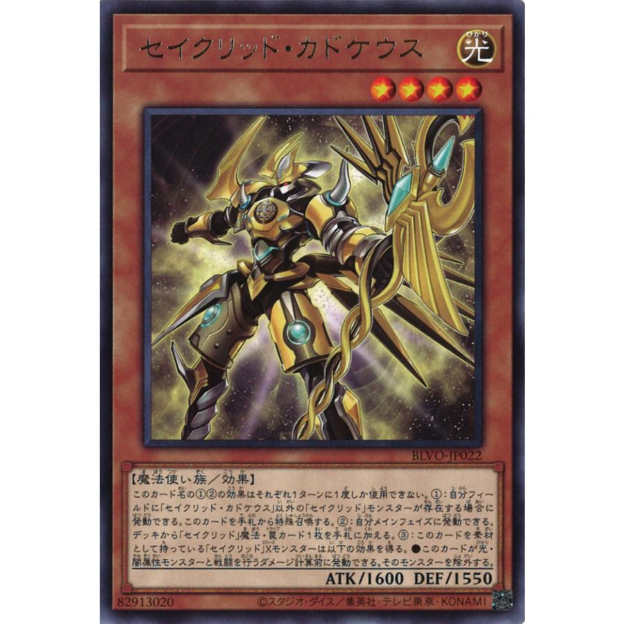 遊戯王オフィシャルカードゲーム デュエルモンスターズ 遊戯王OCG
